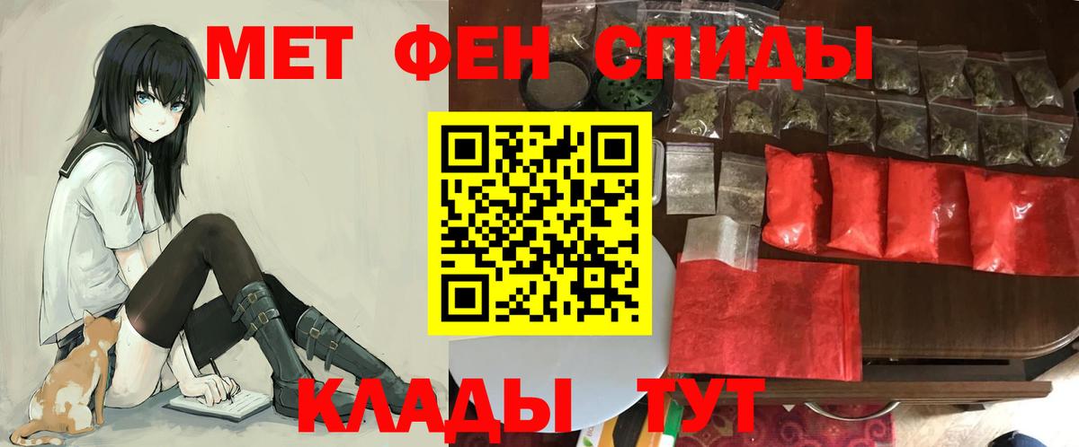 АМФ 97% Бердск