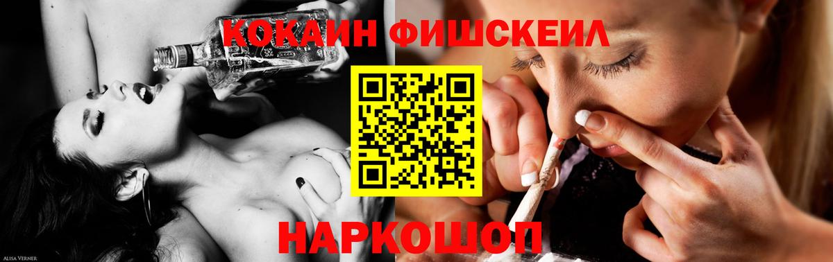Бердск  Cocaine 98%  КОКАИН Перу  Вход с VPN 