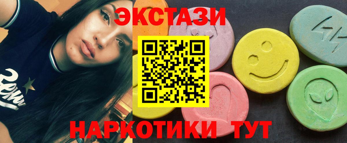 ЭКСТАЗИ TESLA Бердск