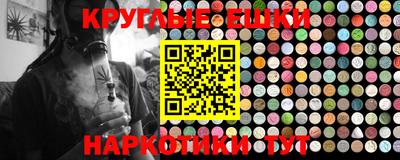PSILOCYBIN Пушкино