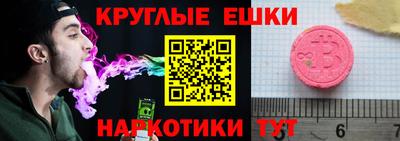 PSILOCYBIN Пушкино