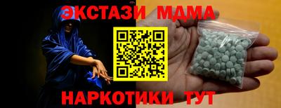 MDMA Пугачёв