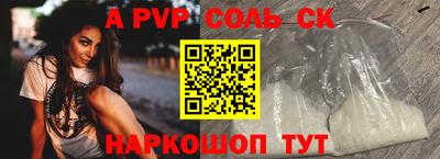 MDMA Пугачёв
