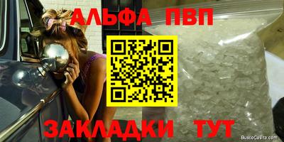 MDMA Пугачёв
