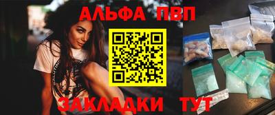 спайс Пыть-Ях
