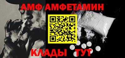 спайс Пыть-Ях