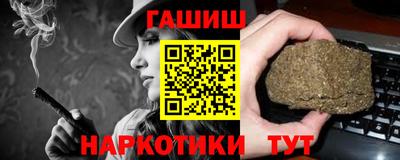 спайс Пыть-Ях