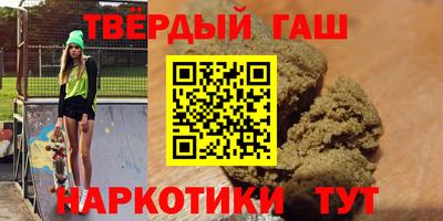 спайс Пыть-Ях