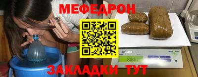 спайс Пыть-Ях