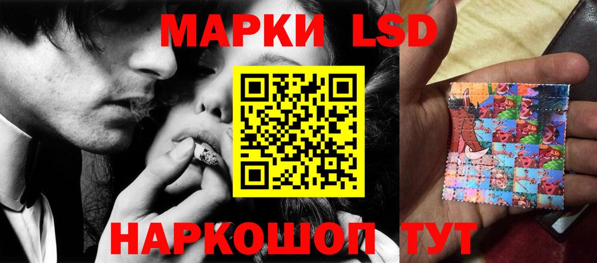 LSD-25 экстази кислота Бердск